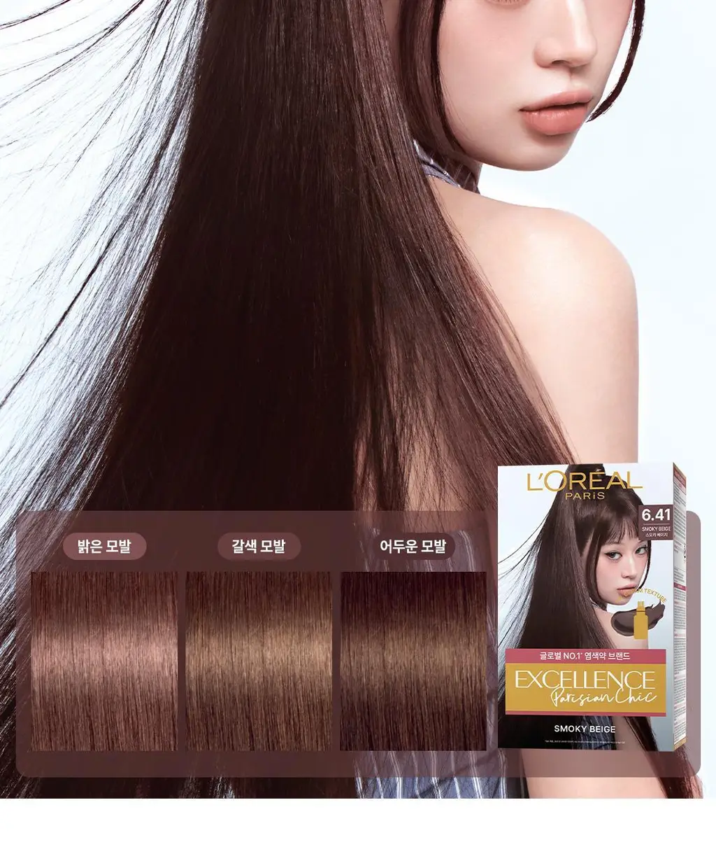 [선명한컬러ㅣ쉬운염색] 로레알파리 엑셀랑스 파리지앵시크 9 colors 상세페이지 29